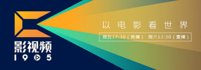 日批免费视频